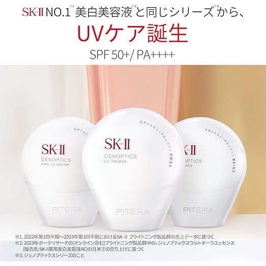 SK-II Genoptics CC Primer SPF50/PA++++ – Radiant Skin Base with Pitera™ & Niacinamide (30g, Natural Beige / Rosy Pink) [Alcohol-free］
