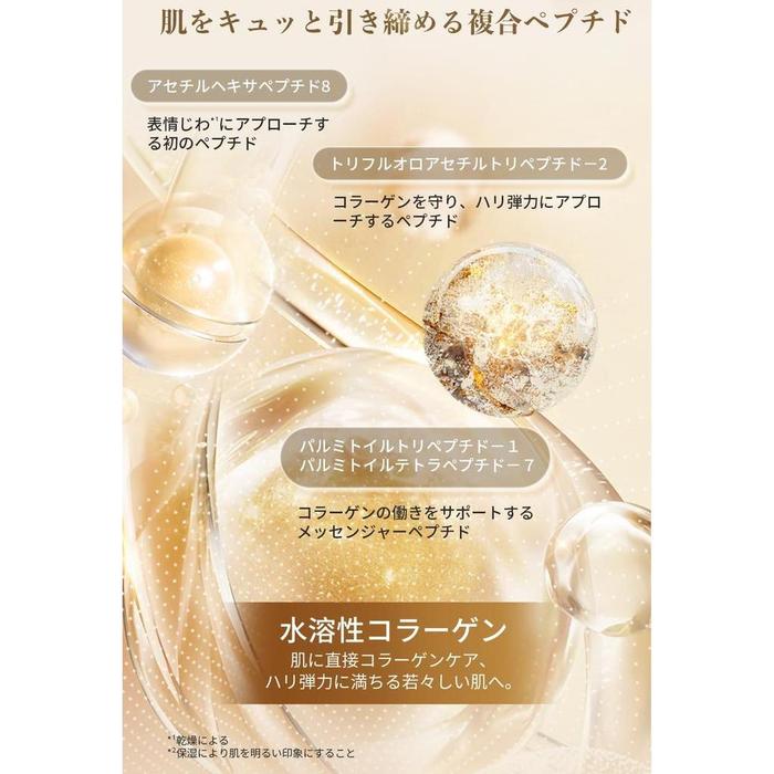 COCOCHI AG Growing Essence Cream Mask –ANTIAGIN, Hydrating & Firming Face Mask for Ageing Skin 20+60g