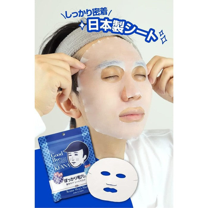 (FOR MEN) KEANA NADESHIKO-Masks for men tightening pores, 10 pieces (With Alcohol)