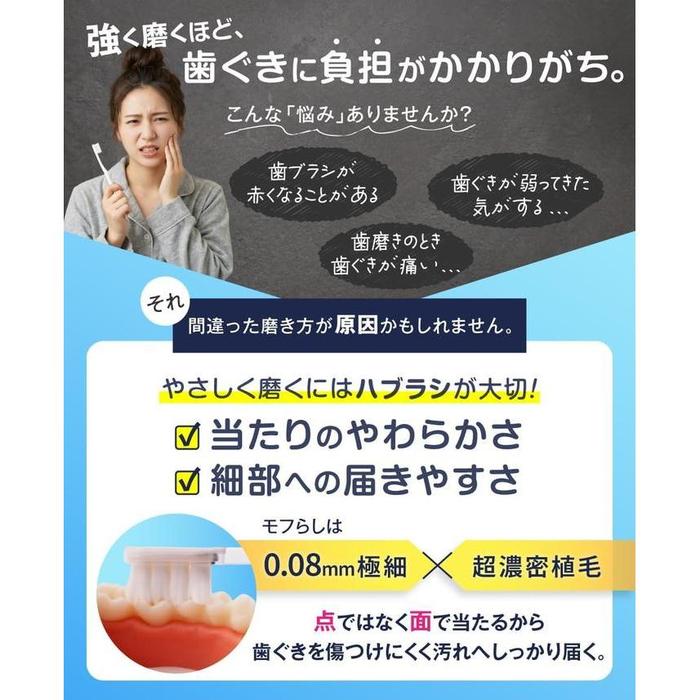Orange Care Mofurashi Thick Extra-Fine Bristle Toothbrush – Regular