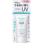 Curél Intensive Moisture UV Essence Cream – SPF30 PA++ 50g [Alcohol-free]