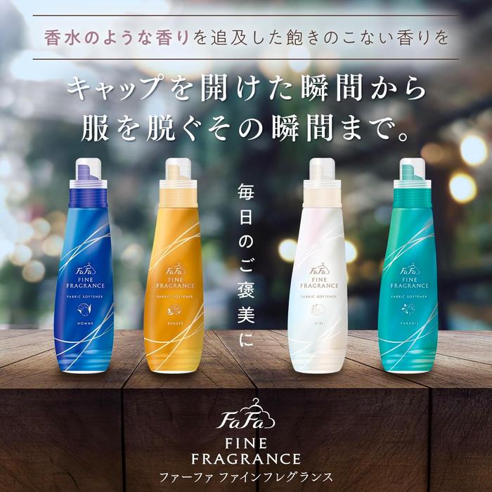 Fafa Fine Fragrance Fabric Softener – FRAGRANCE CHOOSE (570 ml)