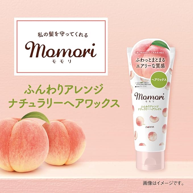 Momori Fluffy Arrange Natural Hair Wax – Soft Whipped Texture with Peach Fragrance – 90g [With alcohol]