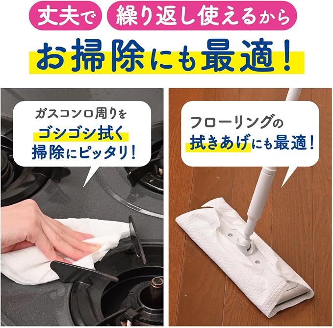 Toallas de papel de cocina reutilizables y lavables Scottie – 70 hojas, 1 rollo