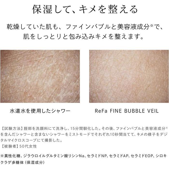 ReFa FINE BUBBLE VEIL Serum Shower Head with serum mist cartridge - 4 Water Modes