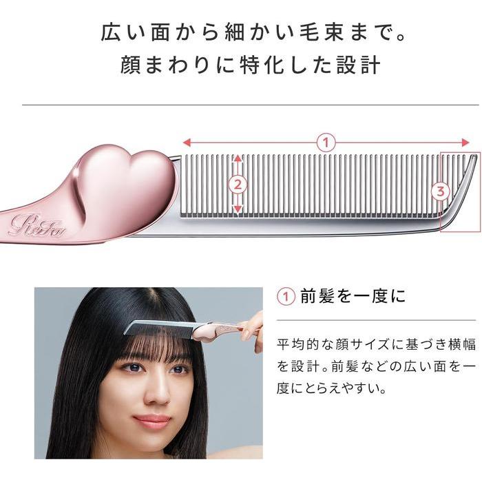 ReFa HEART COMB Aira – Rose Gold Hair Comb