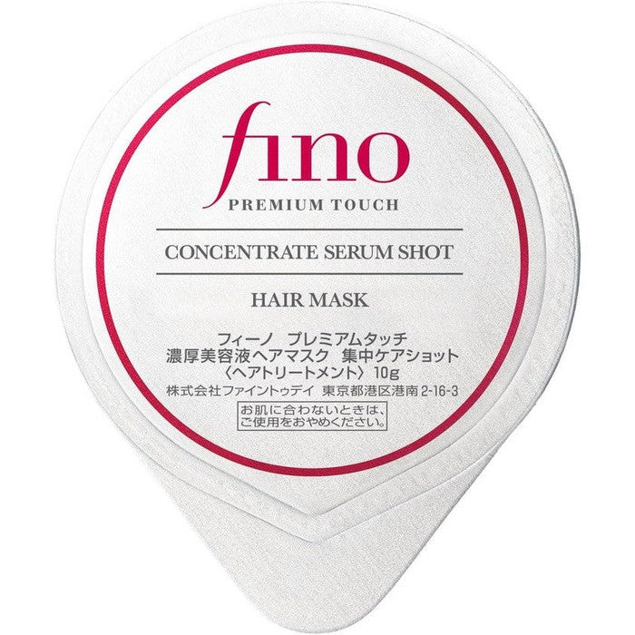 Intensive mask-serum in capsules for severely damaged and dry hair (Fino Premium Touch Rich Serum Mask) 8 pieces [With alcohol]