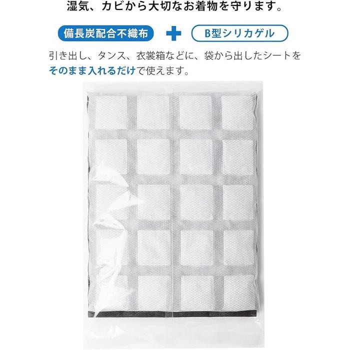 Amamari Kimonoban Binchotan Dehumidifying Sheet – Kimono & Yukata Storage, 2 Sheets