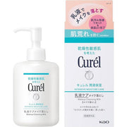 Curel Moisture Care Makeup Remover Milk – Wipe-Off Makeup Remover for Sensitive Skin, 200ml (No Alcohol)