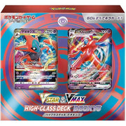 Pokémon Card Game Sword & Shield – High-Class Deck: VSTAR & VMAX Deoxys (Japanese Version)