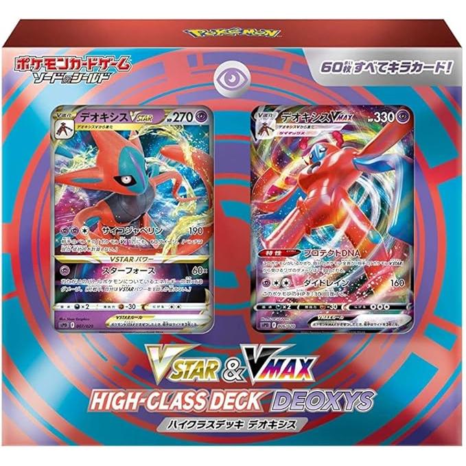 Pokémon Card Game Sword & Shield – High-Class Deck: VSTAR & VMAX Deoxys (Japanese Version)
