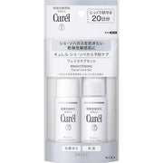 Curel Brightening Care Face Care Trial Set – Lotion II Moist + Emulsion, 20-Day Trial, 60ml[Alcohol-free]