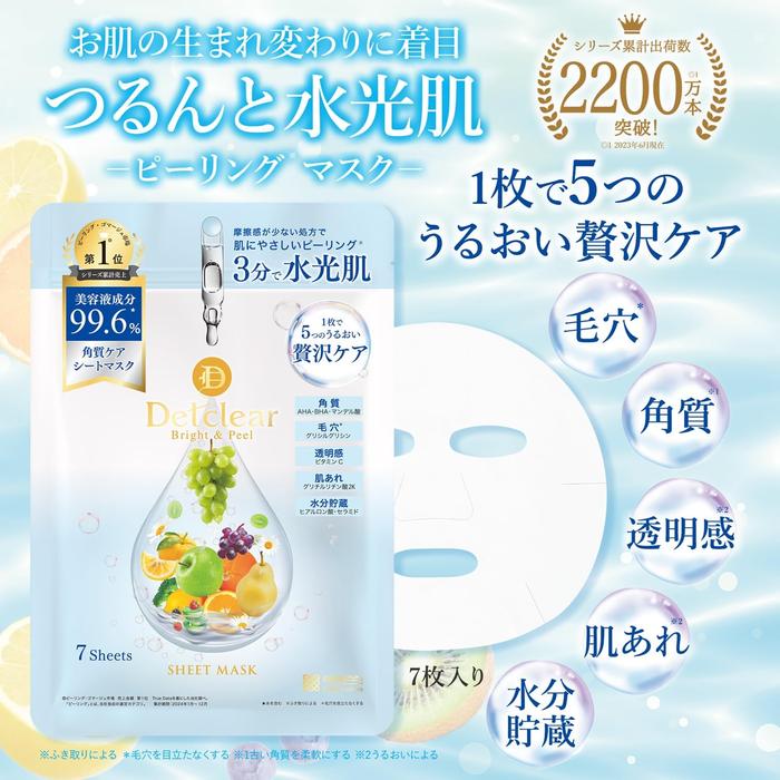 DET Clear Bright & Peel Sheet Mask – Mandelic Acid Exfoliating Face Mask (7 Sheets) (No Alcohol)