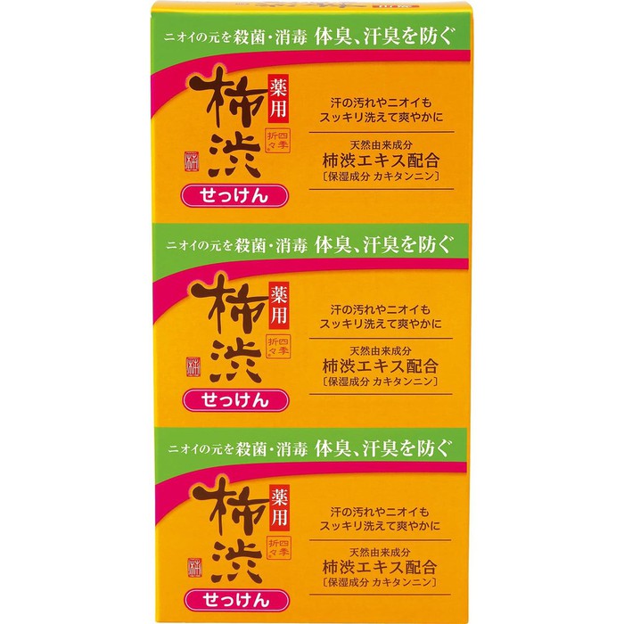 *DERMO COSMETIC* Antibacterial Soap with Kaki Shibu Extract Reducing Perspiration and Odor 3x100g [Alcohol-free]
