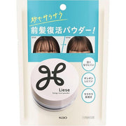 Liese Smooth Bangs Revival Powder 5g [Alcohol-free]