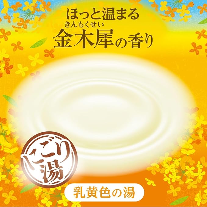 Ii Yu Tabidachi - Milky Bath Salt with Osmanthus Scent for All Skin Types 600g [With Alcohol]