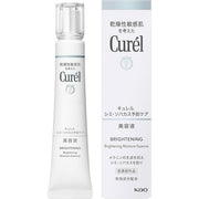 Curel Brightening Serum – Dark Spot & Freckle Prevention High-Penetration Serum, 30g [Alcohol-free]