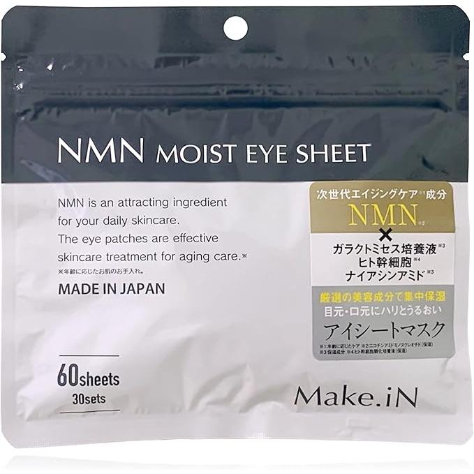 NMN Moist Eye Sheet – Intensive Hydration and Rejuvenation for Eyes and Nasolabial Area [Alcohol-free]