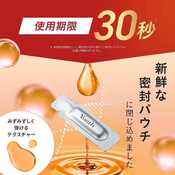 Yunth Pure PDRN Serum 1g × 28 Sachets – 20.000 ppm PDRN & Astaxanthin [Alcohol-Free]