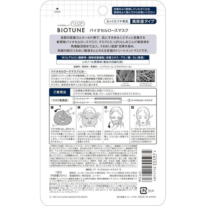 KOSE Clear Turn Biotune Biocellulose Mask (High Moisture Type) – Deep Hydration & Radiance, 1 Sheet [Alcohol-free]