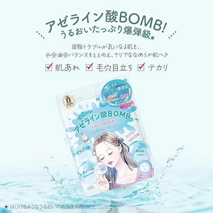 PKOSE Clear Turn Azelaic Acid Bomb Mask – Pore-Clearing & Smoothing Sheet Mask [Alcohol-free]