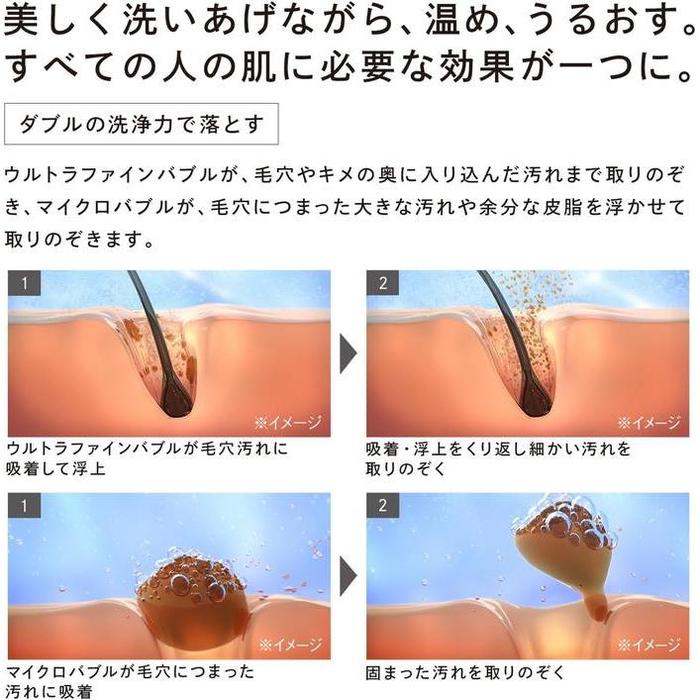 ReFa FINE BUBBLE U Shower Head for skin care