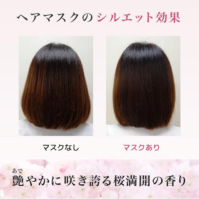 ICHIKAMI Premium Wrapping Mask – Hair Treatment & Damage Repair, 7.1 oz (200 g) [With alcohol]
