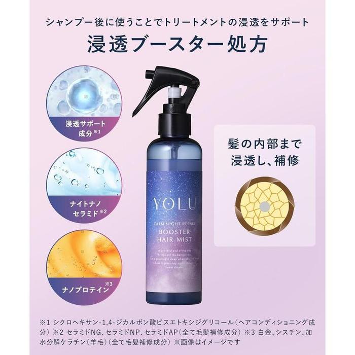 YOLU Calm Night Repair Hair Mist – All Hair Types, Ceramide & Keratin [With alcohol]