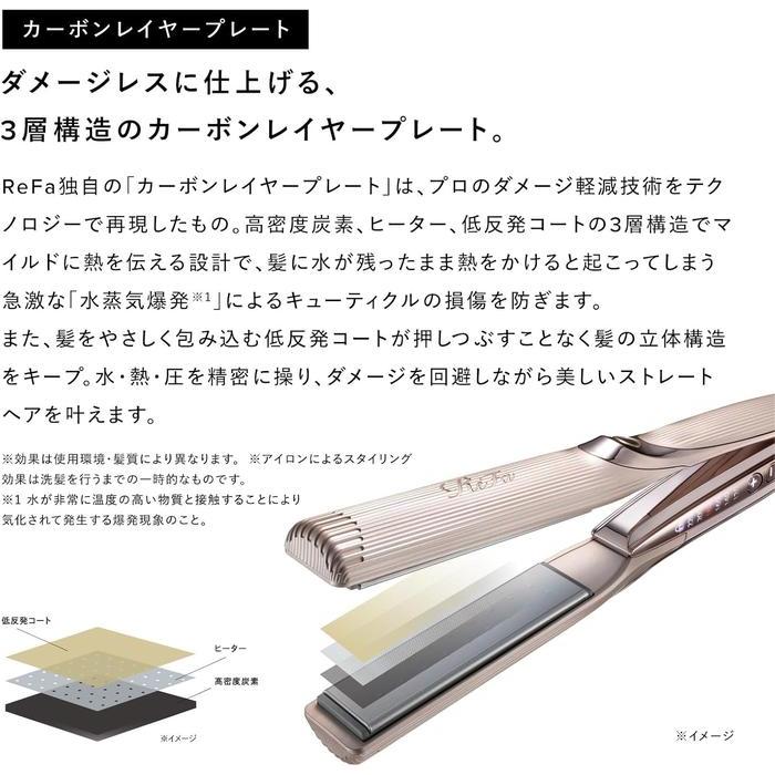 ReFa STRAIGHT IRON PRO+ Multi-Voltage Hair Straightener 100–240 V
