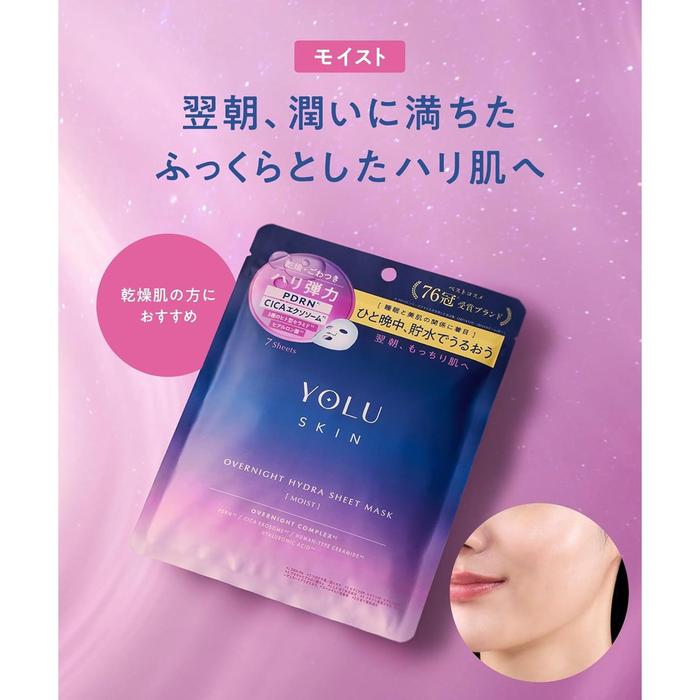 YOLU Skin Overnight Hydra Sheet Mask Moist – Intensive Night Hydrating Face Mask with PDRN, Ceramide NP / AP / EOP,CICA [Alcohol-free]