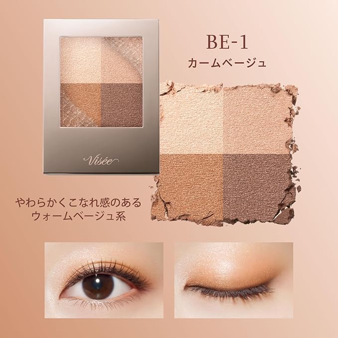 Visee Nuance Dewy Creator