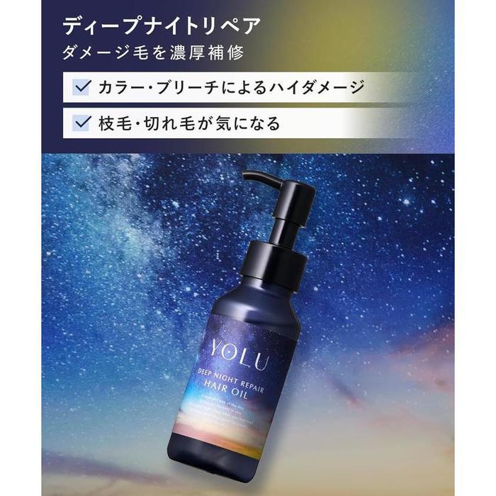 YOLU Deep Night Repair Hair Oil – Collagen Repair Hair Oil 80ml [Alcohol-free]