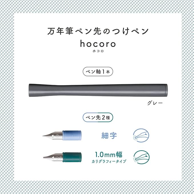 Pluma de doble inmersión Sailor Hocoro – Puntas de caligrafía fina y de 1.0 mm
