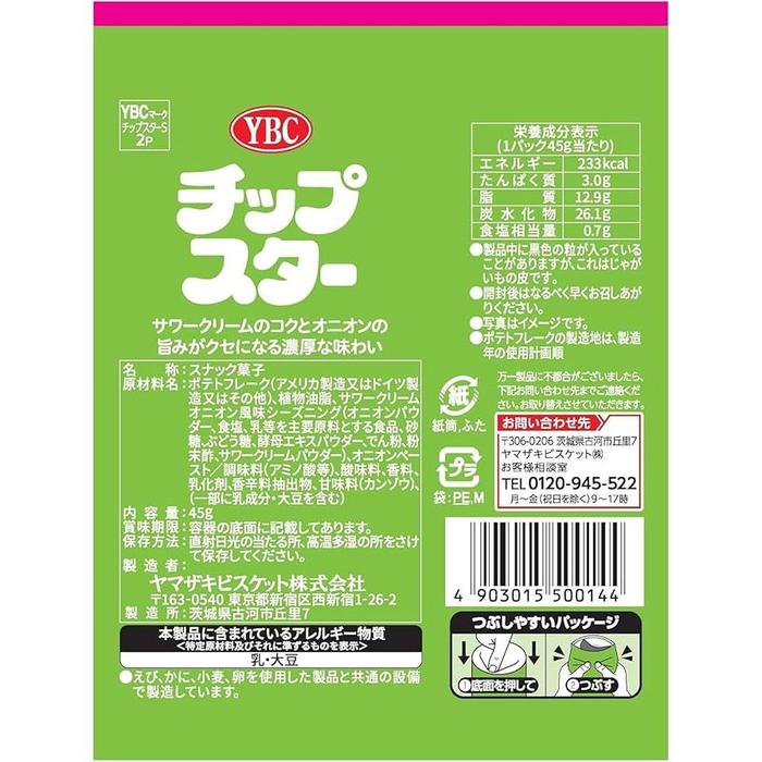 Chip star potato chips– Sour Cream & Onion Flavor, 45 g