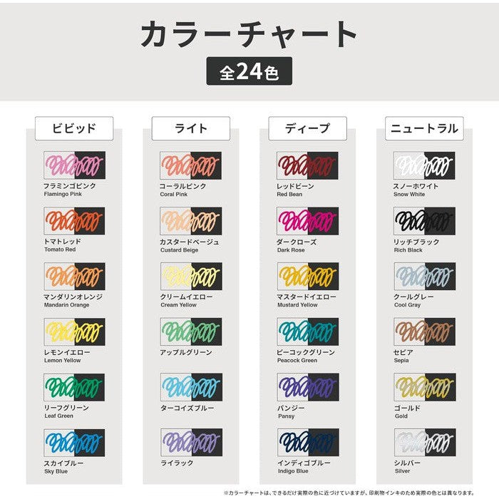 Copic Acrea Vivid 6 Color Set Water-Based Marker Water-Based Pen