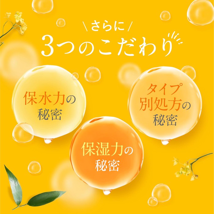 &honey EX Deep Moist Hair Oil 3.0 Luxurious Hair Oil for Intense Hydration and Repair 100ml [No Alcohol]