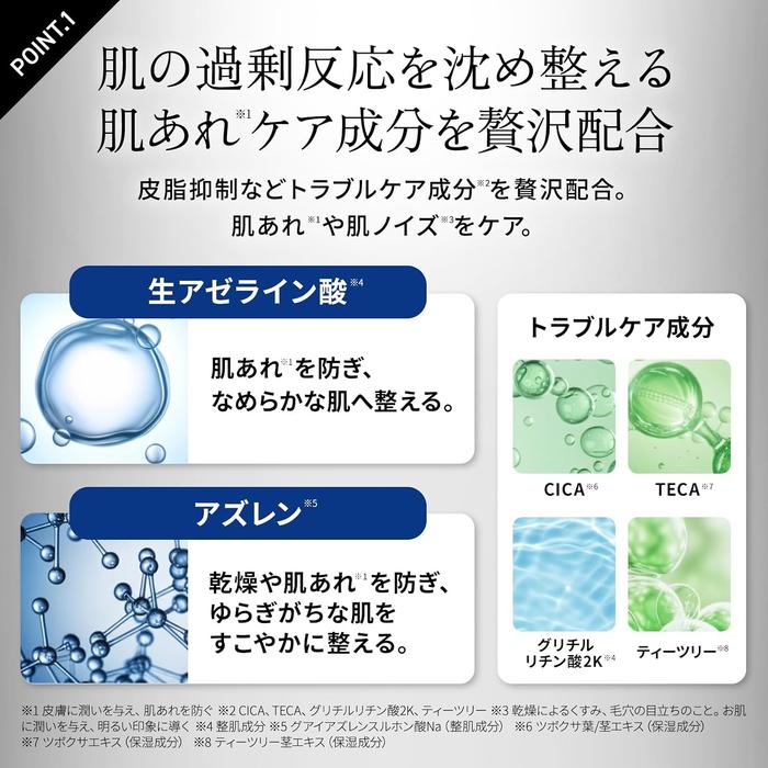 QUALITY 1st DERMA LASER PRO Ultra Calming Sheet Mask – Azelaic Acid & Azulene, 7 Sheets [Alcohol-free]