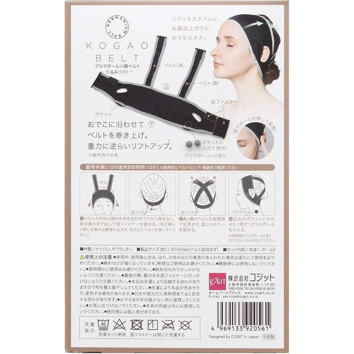 Germanium Ball Facial Lifting Belt for Sagging Skin