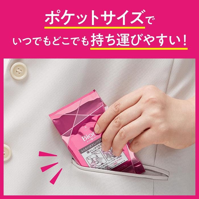 Bioré Makeup Fixing Sheets – Blurring Powder Effect Face Sheets 20 Sheets (With Alcohol)