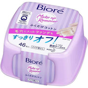 Bioré Cleansing Wipes Oil-Free – Japanese Makeup Remover Sheets 46 Sheets [With alcohol]
