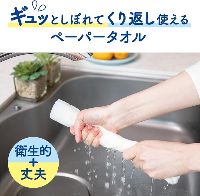 Toallas de papel de cocina reutilizables y lavables Scottie Fuertes y Gruesas – 47 Hojas, 1 Rollo
