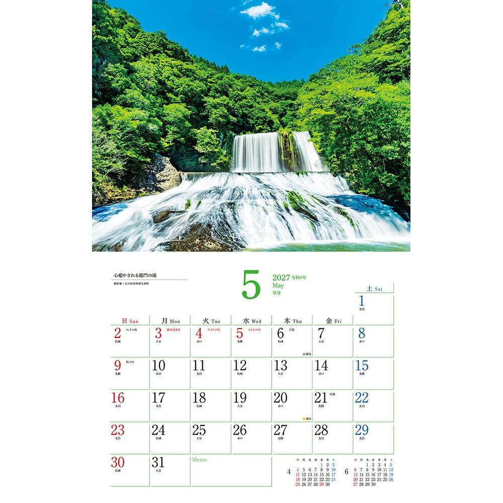 Beautiful Landscapes of Japan 2027 Wall Calendar – Japanese Scenic Photography