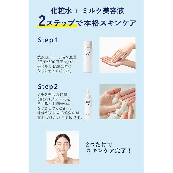 LITS Moist Lotion - Hydration for Sensitive Skin, Enhanced with Ceramides &Collagen 190ml [Alcohol-free]