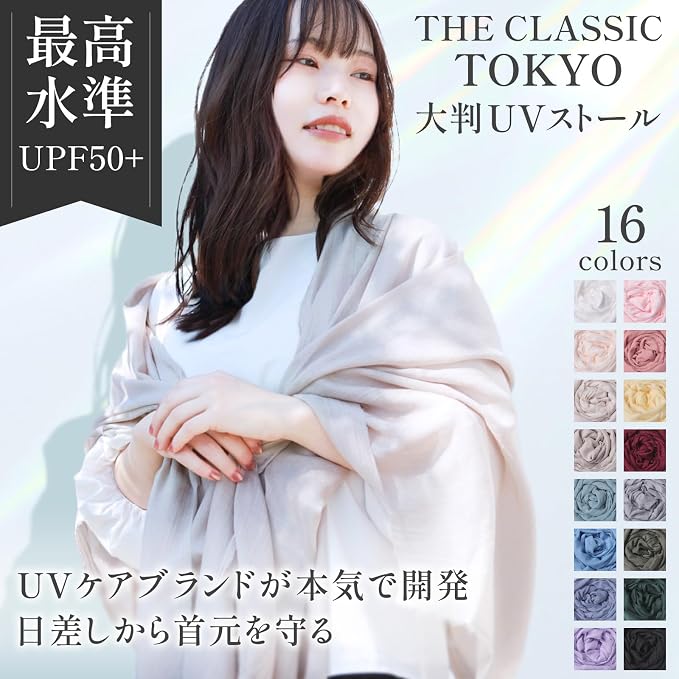 The Classic Tokyo Women’s Large UV Protection Scarf – UPF50+ Spring & Summer Shawl