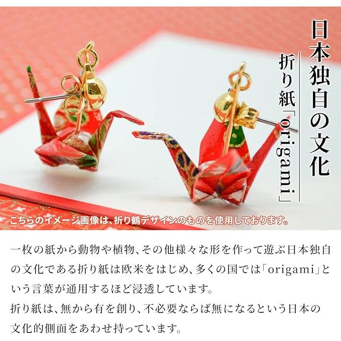 Noren Women’s Origami Earrings – Japanese Washi Origami Cranes, Fans, and Shuriken, Handmade, Hypoallergenic Surgical Stainless Steel
