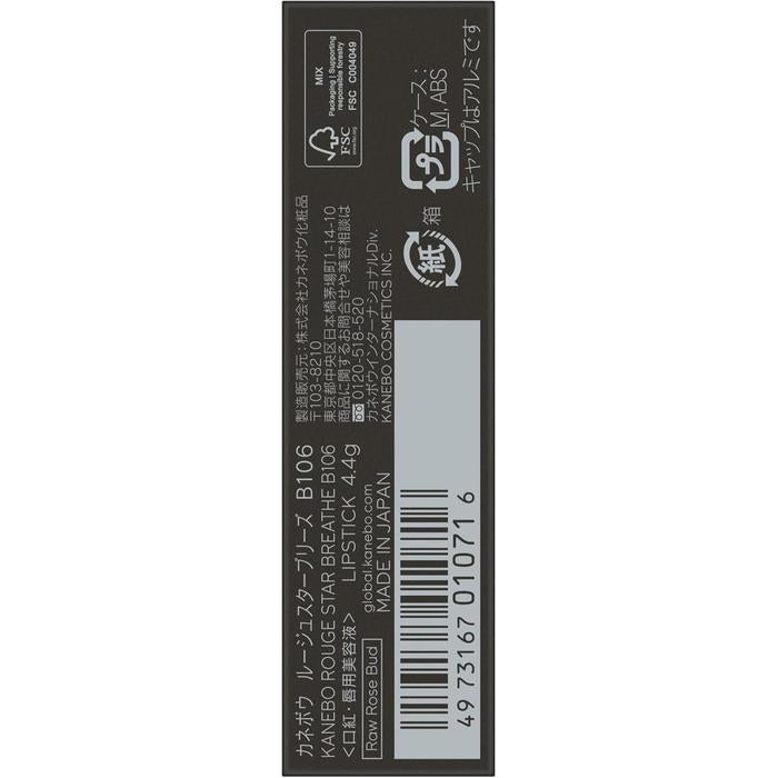KANEBO Rouge Star Breeze Lasting Lipstick 4.4g – 3 Shades [Alcohol-free]
