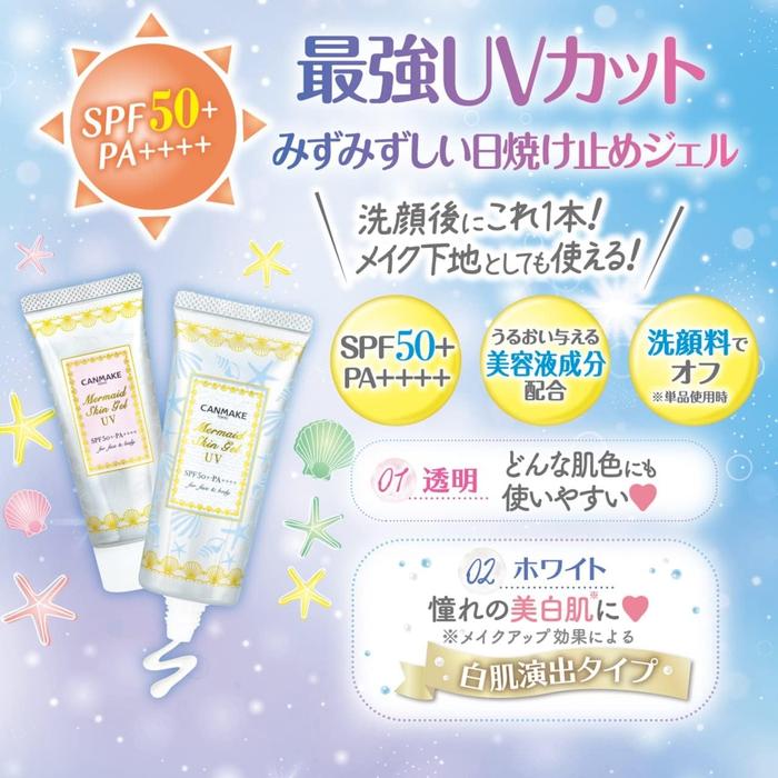 CANMAKE Mermaid Skin Gel UV 02 White – Brightening Sunscreen & Primer with UV Protection 41g [Alcohol-free]