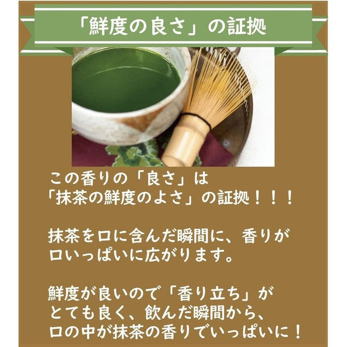 100% Japanese Matcha Powder – Premium Culinary Grade (30g)