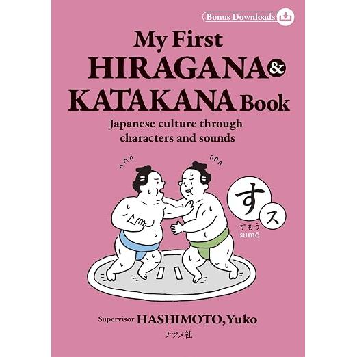 My First HIRAGANA & KATAKANA Book – Japanese Culture Through Characters and Sounds