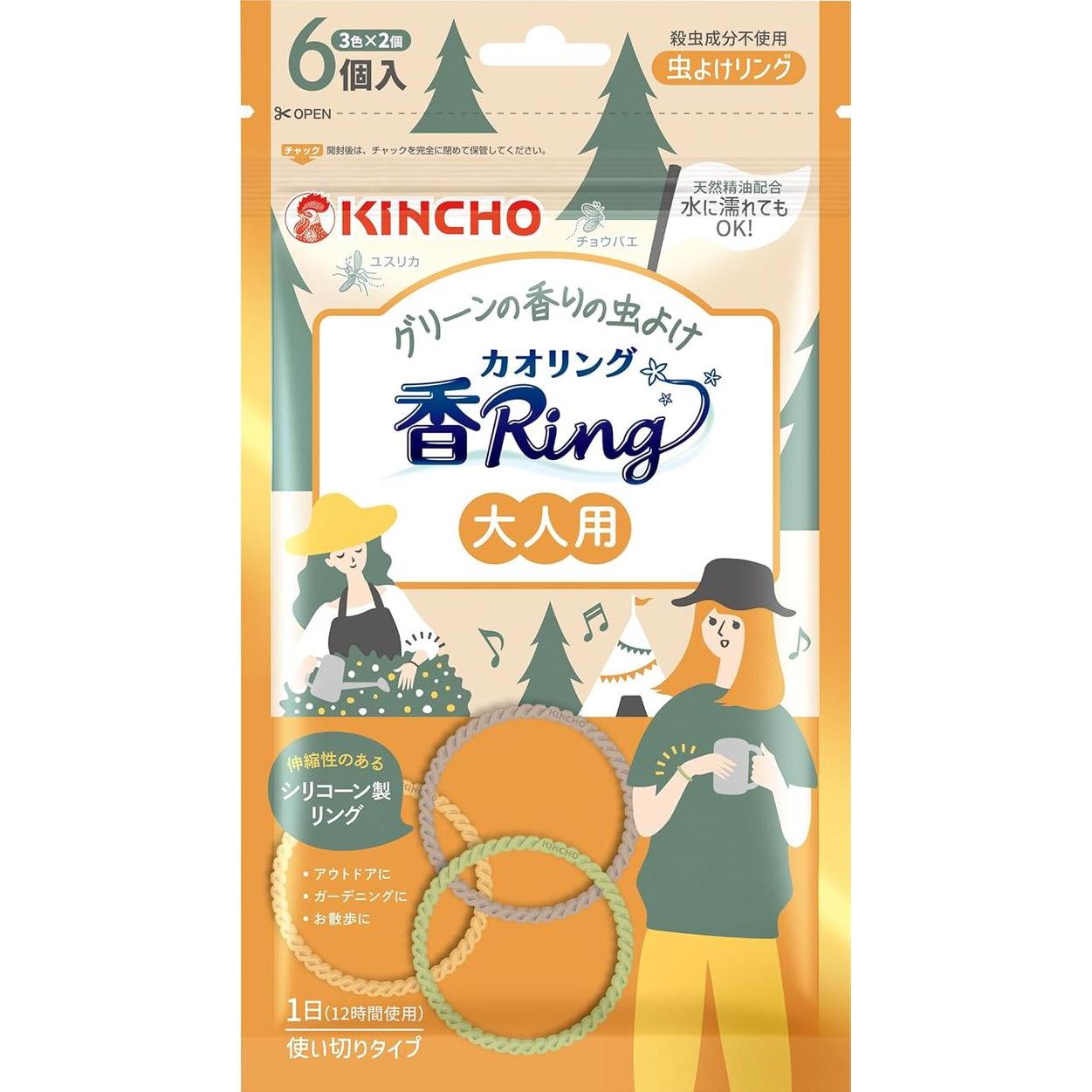 Kincho KaoRing Adult Insect Repellent Bracelet Citronella Scent 6 Pieces – Natural Essential Oils